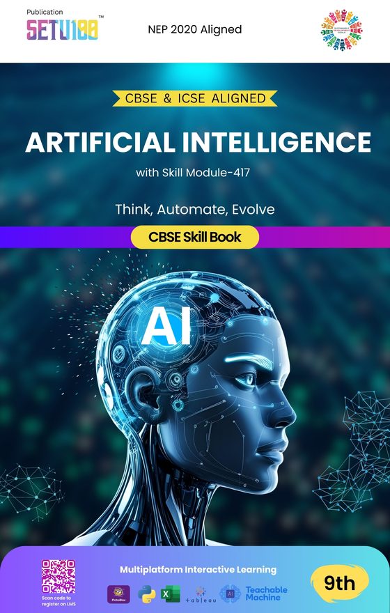 Artificial Intelligence skill book