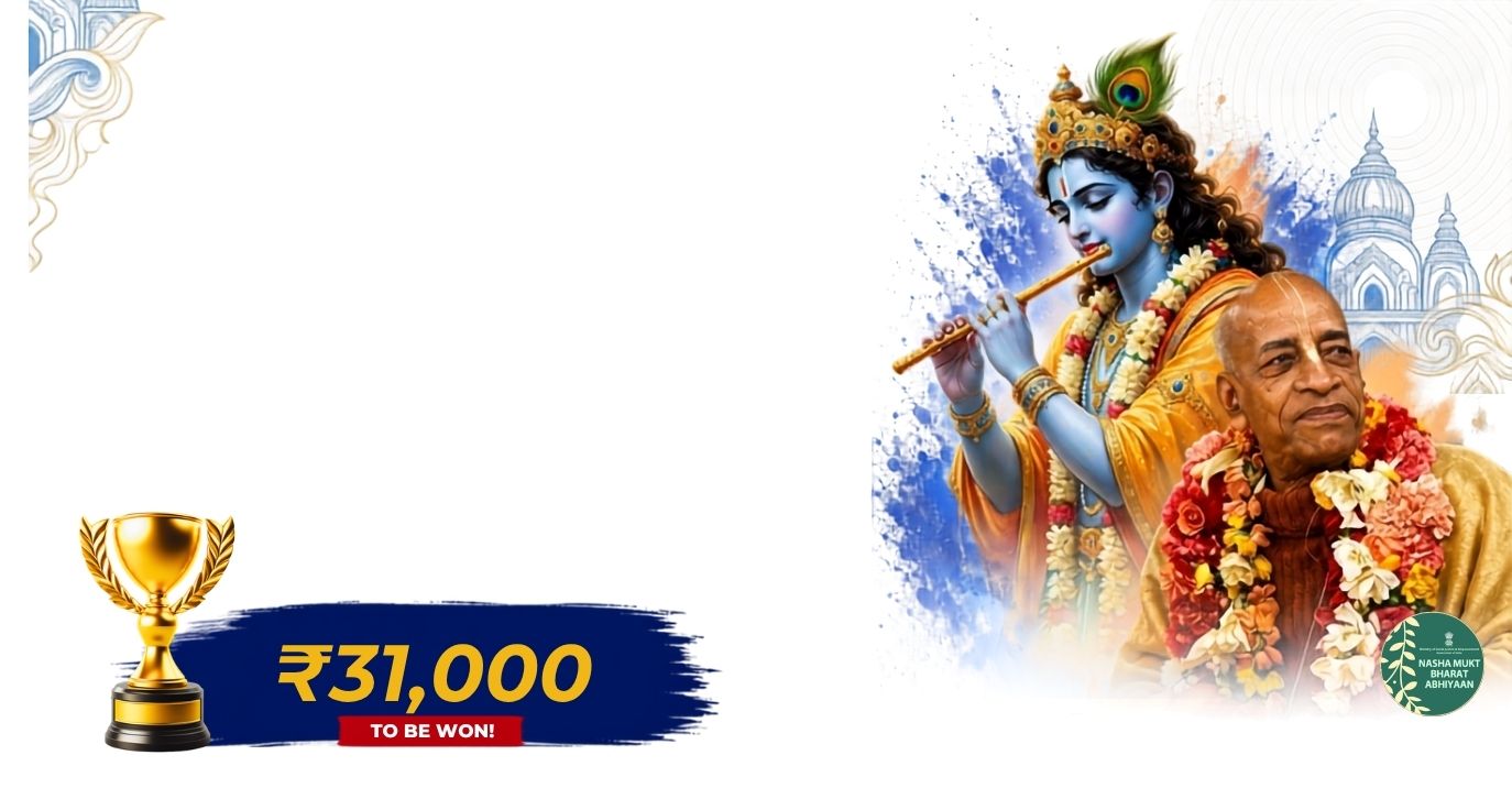 Hare Krishna Quiz 2026 illustration featuring Krishna and Srila Prabhupada