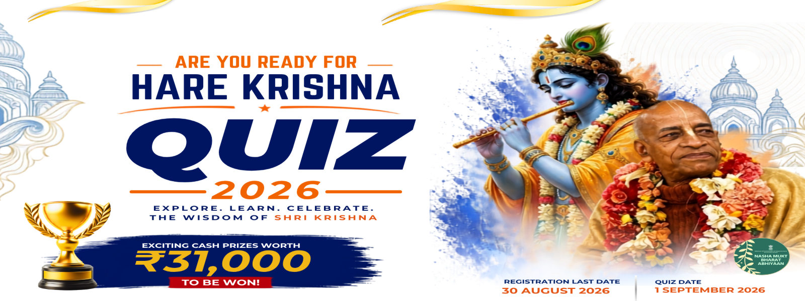 Hare Krishna Quiz 2026 — Register by 30 August 2026, quiz on 1 September 2026, ₹31,000 in prizes